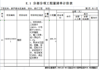 修改后.jpg